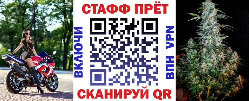 Купить наркотик Ковылкино АМФЕТАМИН  Меф мяу мяу  Alpha-PVP  Галлюциногенные грибы  Кокаин  ГАШ 