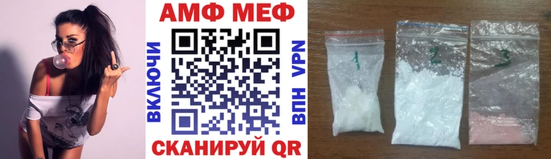 купить   Ковылкино  АМФЕТАМИН Розовый 