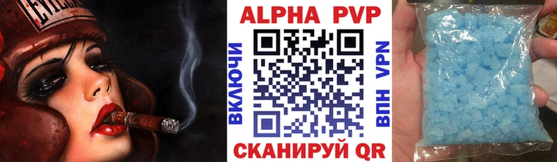 A PVP СК КРИС  закладка  Ковылкино 