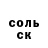 Метамфетамин кристалл Ilya Korovchenko
