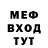 Амфетамин Розовый 33 TGF