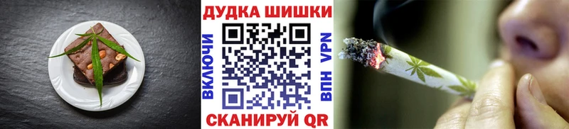 Еда ТГК конопля  Ковылкино 