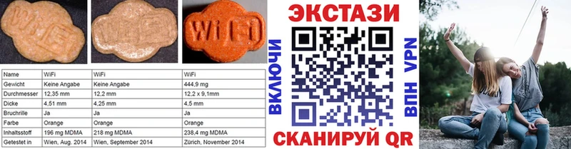 KRAKEN ссылки  дарнет шоп  Ковылкино  Экстази 280 MDMA 