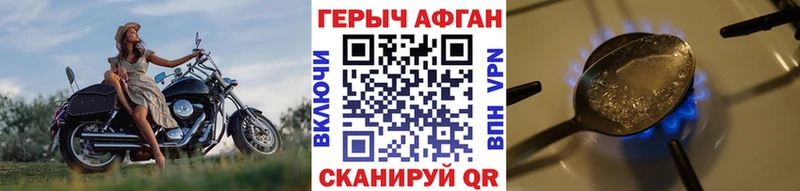 Героин гречка  Ковылкино 