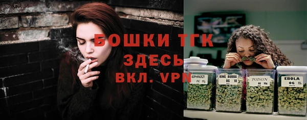 MESCALINE Верхний Тагил