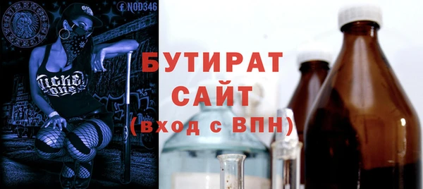 MESCALINE Верхний Тагил