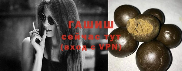 бошки Верея
