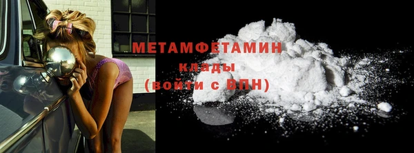 кокаин перу Бронницы