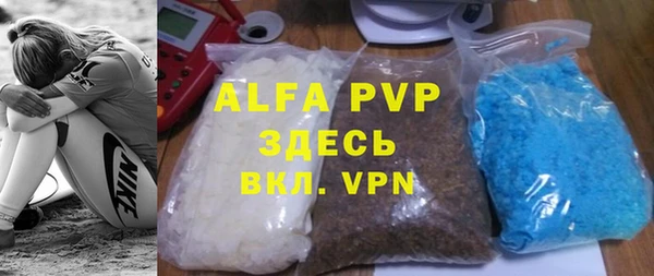 бошки Верея