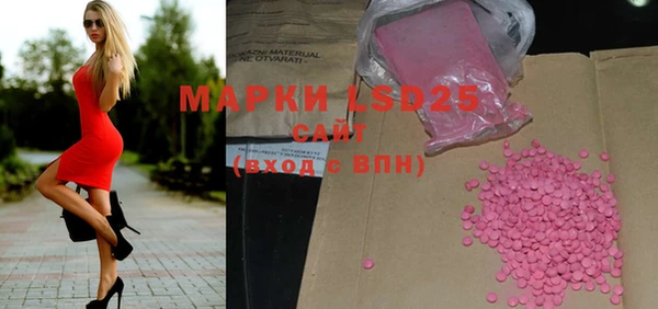 бошки Верея