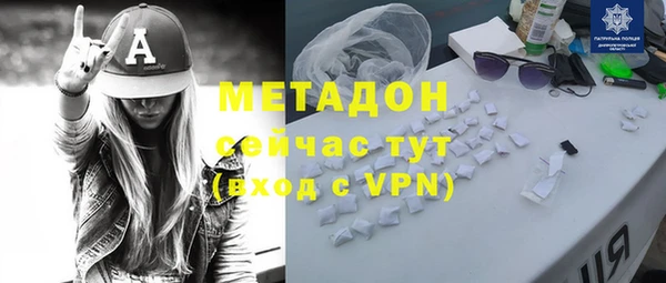 MESCALINE Верхний Тагил