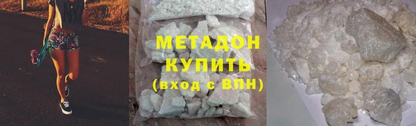 кристаллы Верхнеуральск