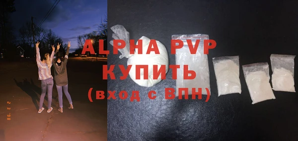 MESCALINE Верхний Тагил