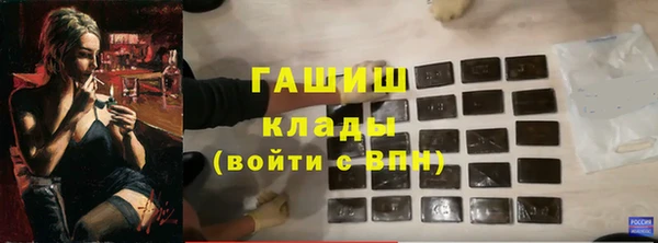 герыч Бугульма