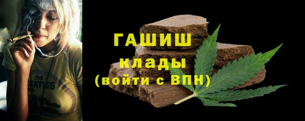 MESCALINE Верхний Тагил