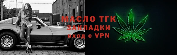 бошки Верея