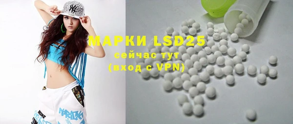 MESCALINE Верхний Тагил