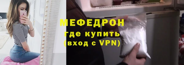 кристаллы Верхнеуральск