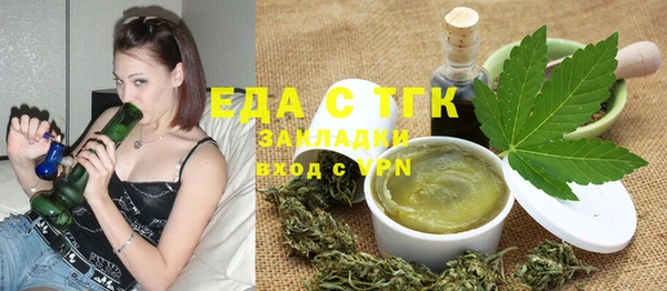 кристаллы Верхнеуральск