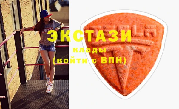 кристаллы Верхнеуральск