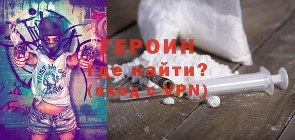 MESCALINE Верхний Тагил