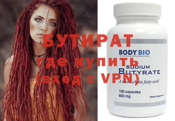 кристаллы Верхнеуральск