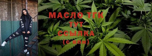 MESCALINE Верхний Тагил