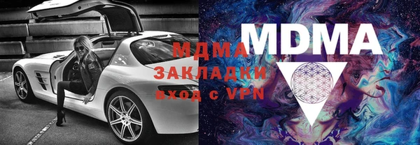бошки Верея