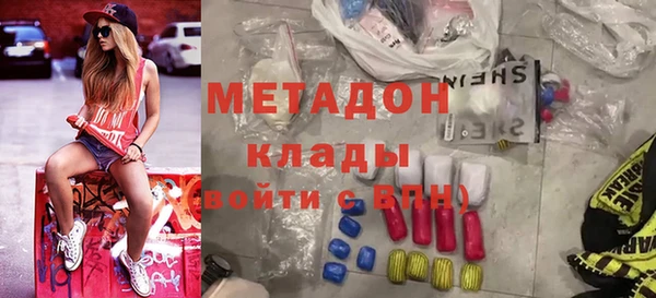 MESCALINE Верхний Тагил
