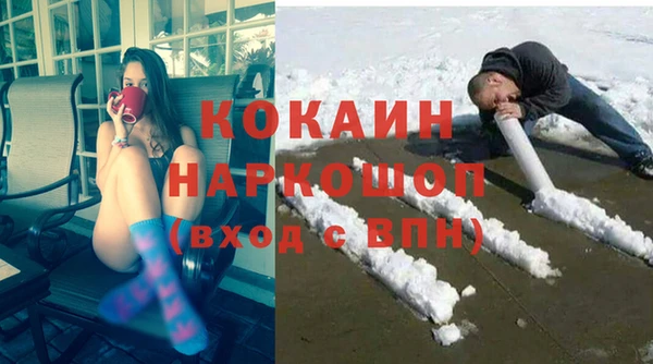 дистиллят марихуана Бородино