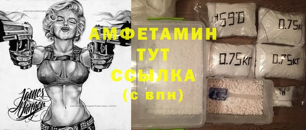 кристаллы Верхнеуральск