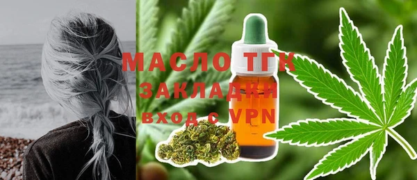 кристаллы Верхнеуральск