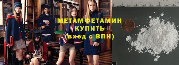 бошки Верея