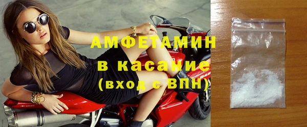 MESCALINE Верхний Тагил