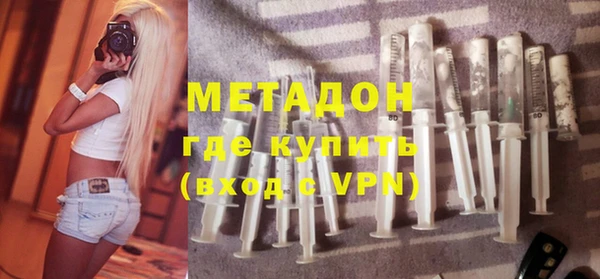 MESCALINE Верхний Тагил