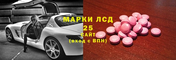 кристаллы Верхнеуральск