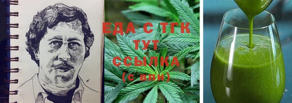 бошки Верея
