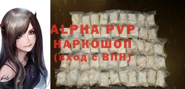 бошки Верея
