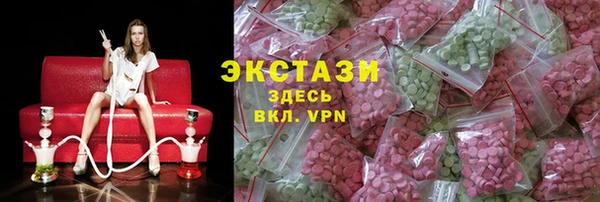 кристаллы Верхнеуральск