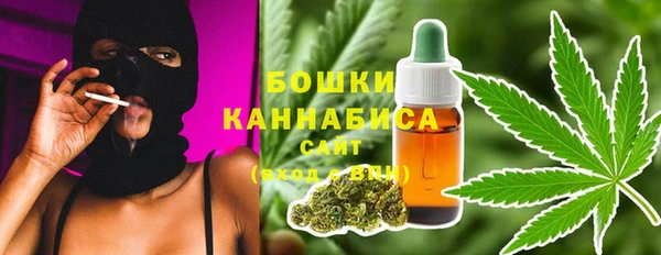 MESCALINE Верхний Тагил