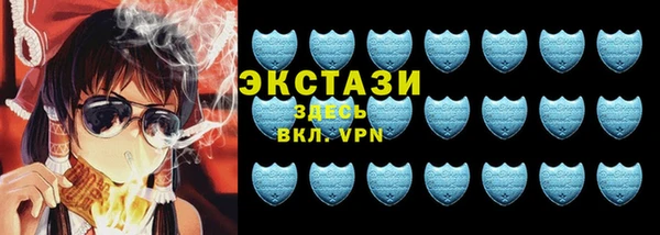 MESCALINE Верхний Тагил