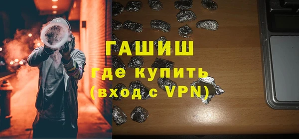 бошки Верея