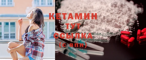 кристаллы Верхнеуральск