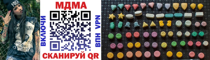 кракен ссылки Ковылкино МДМА VHQ