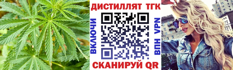 что такое   Ковылкино  Дистиллят ТГК THC oil 